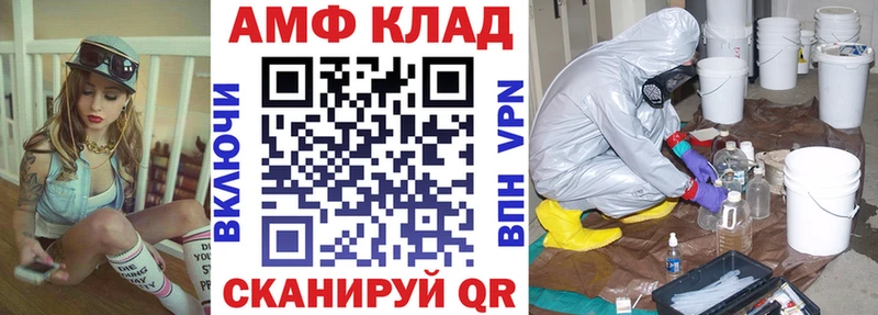 Амфетамин Premium  блэк спрут tor  Гусиноозёрск 