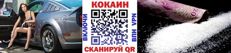 КОКАИН 99%  Гусиноозёрск 