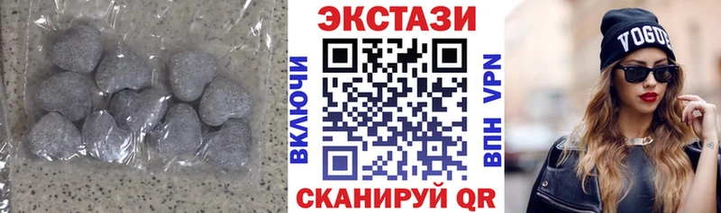 Ecstasy TESLA  omg зеркало  Гусиноозёрск 
