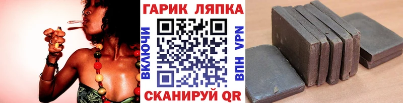 ГАШ Cannabis Гусиноозёрск