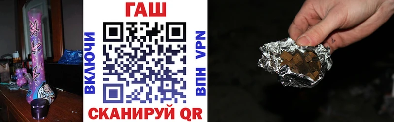 ГАШ убойный  Гусиноозёрск 