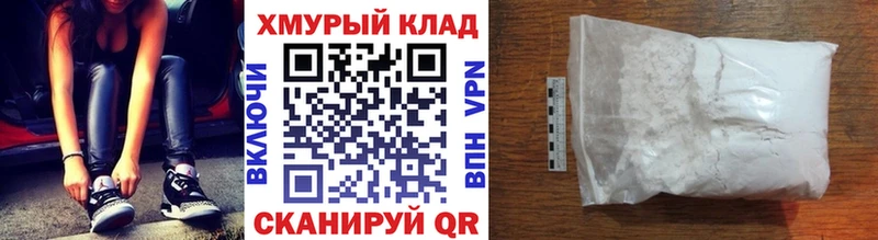магазин    Гусиноозёрск  ГЕРОИН хмурый 