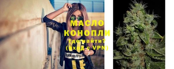 наркотики Лиски