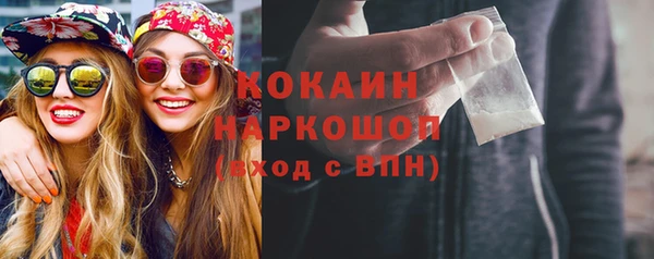 мефедрон Лабытнанги