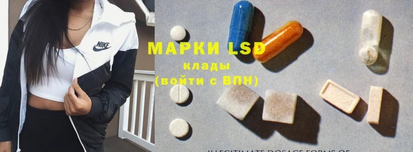 мефедрон Лабытнанги
