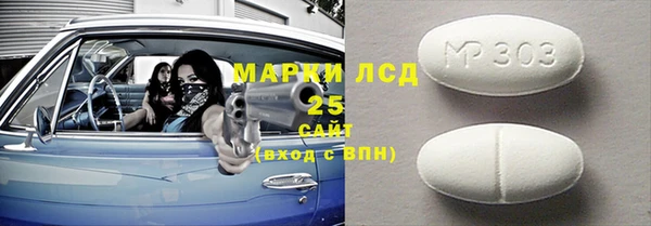 круглые Лагань