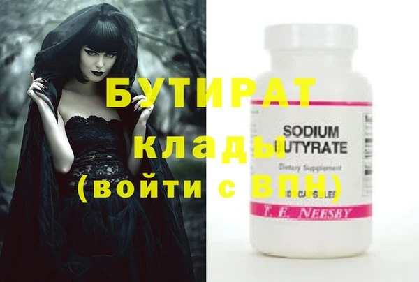 мефедрон Лабытнанги