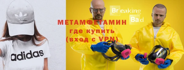 прущий лед Березники