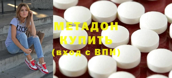 мефедрон Лабытнанги