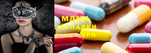 мефедрон Лабытнанги