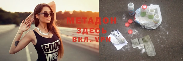 мефедрон Лабытнанги