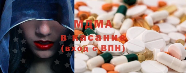 мефедрон Лабытнанги