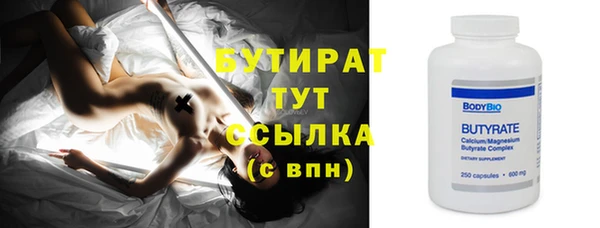 круглые Лагань