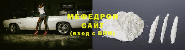 мефедрон Лабытнанги