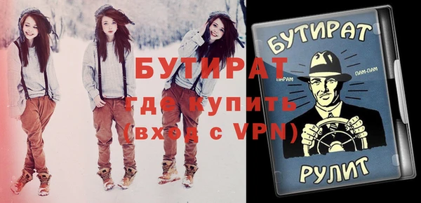 круглые Лагань