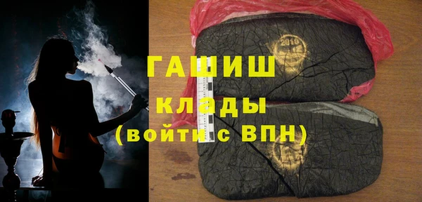 мефедрон Лабытнанги