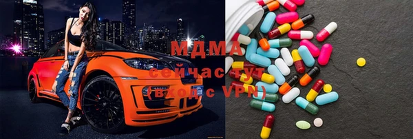 мефедрон Лабытнанги