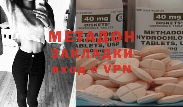 мефедрон Лабытнанги