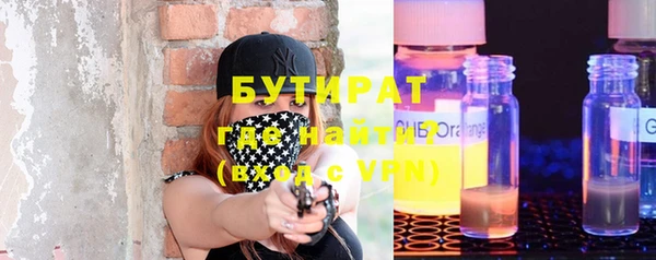 герыч Одинцово