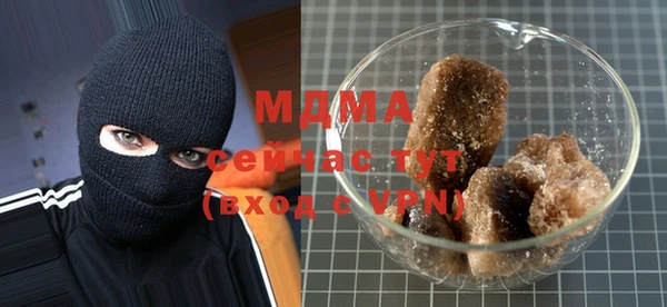 мефедрон Лабытнанги