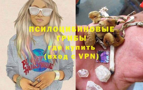 наркотики Лиски