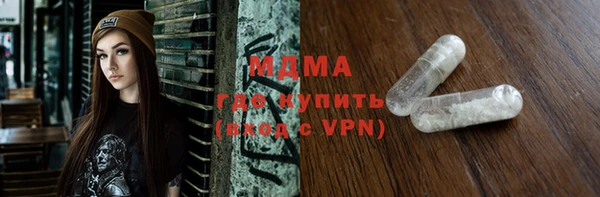 мефедрон Лабытнанги