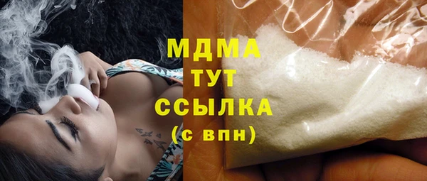 мефедрон Лабытнанги