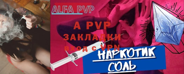 каннабис Ладушкин