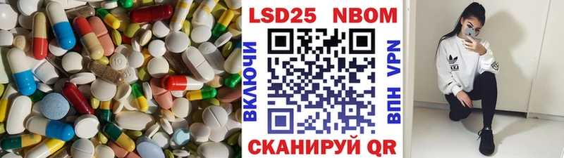 мориарти Telegram  Гусиноозёрск  LSD-25 экстази ecstasy 