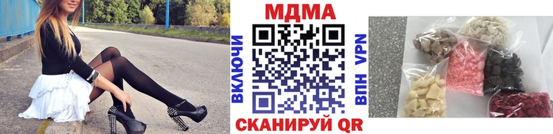 ссылка на мегу сайт  Гусиноозёрск  MDMA Molly 