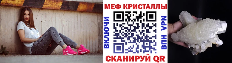 где можно купить   Гусиноозёрск  МЕФ mephedrone 