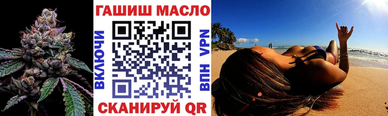 ТГК THC oil  Гусиноозёрск 
